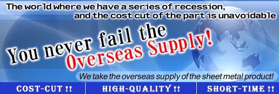 Overseas Supply!!