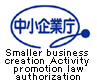 Small and Medium Enterprise Agency