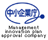 Management innovation plan approval company