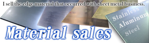 Material sales