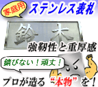 �X�e�����X�\�D�ʔ̃T�C�g��