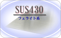 SUS430