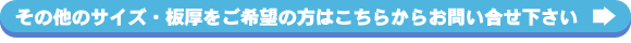 �����ɂ͂Ȃ��T�C�Y�E���͐�p�t�H�[������ǂ����I