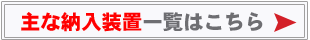 �[�����u�ꗗ��