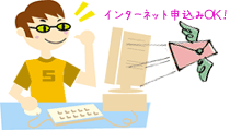 �C���^�[�l�b�g�\���݂n�j�I