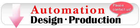 Automation A design / production