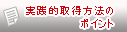 HI擾@̃|Cg